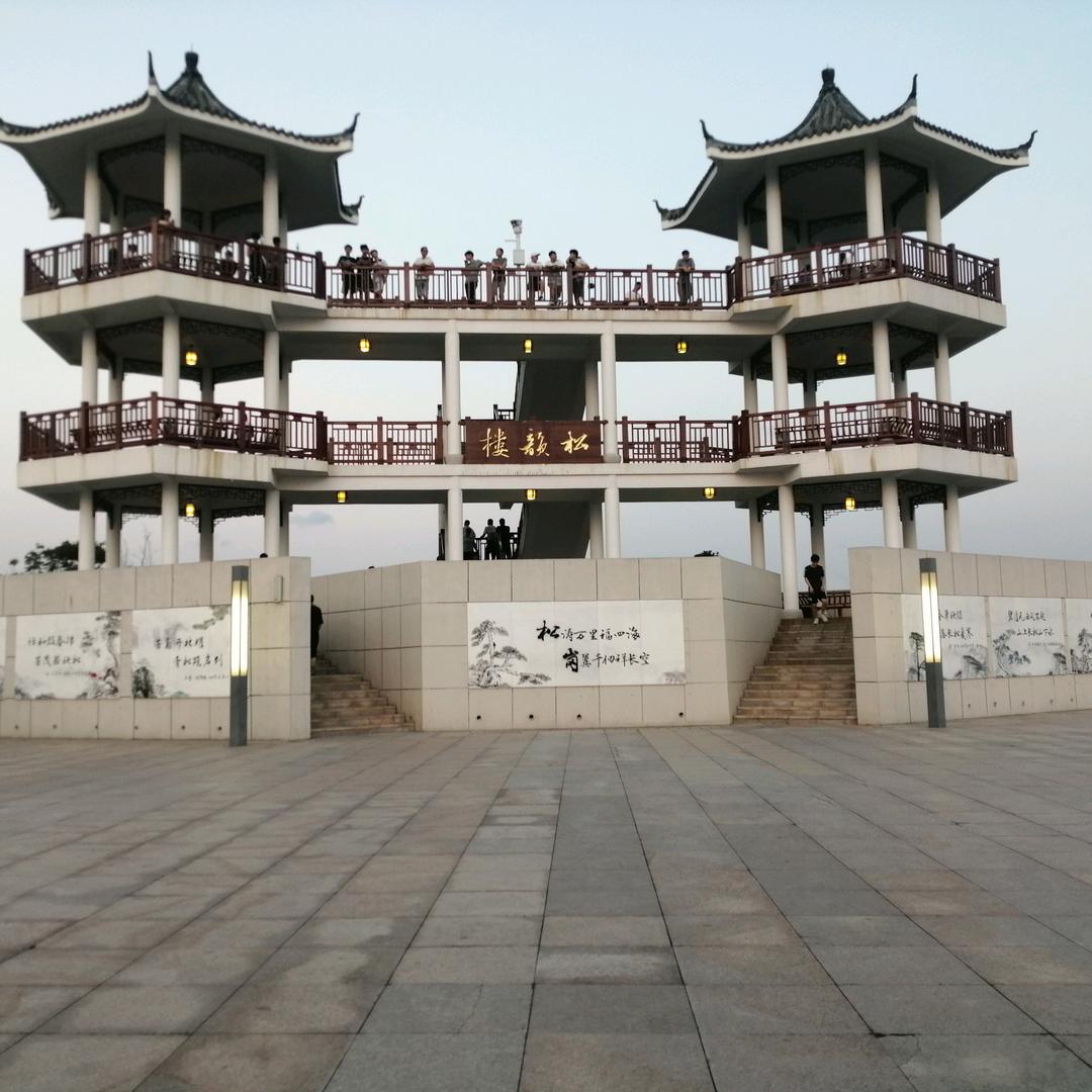 精彩人生