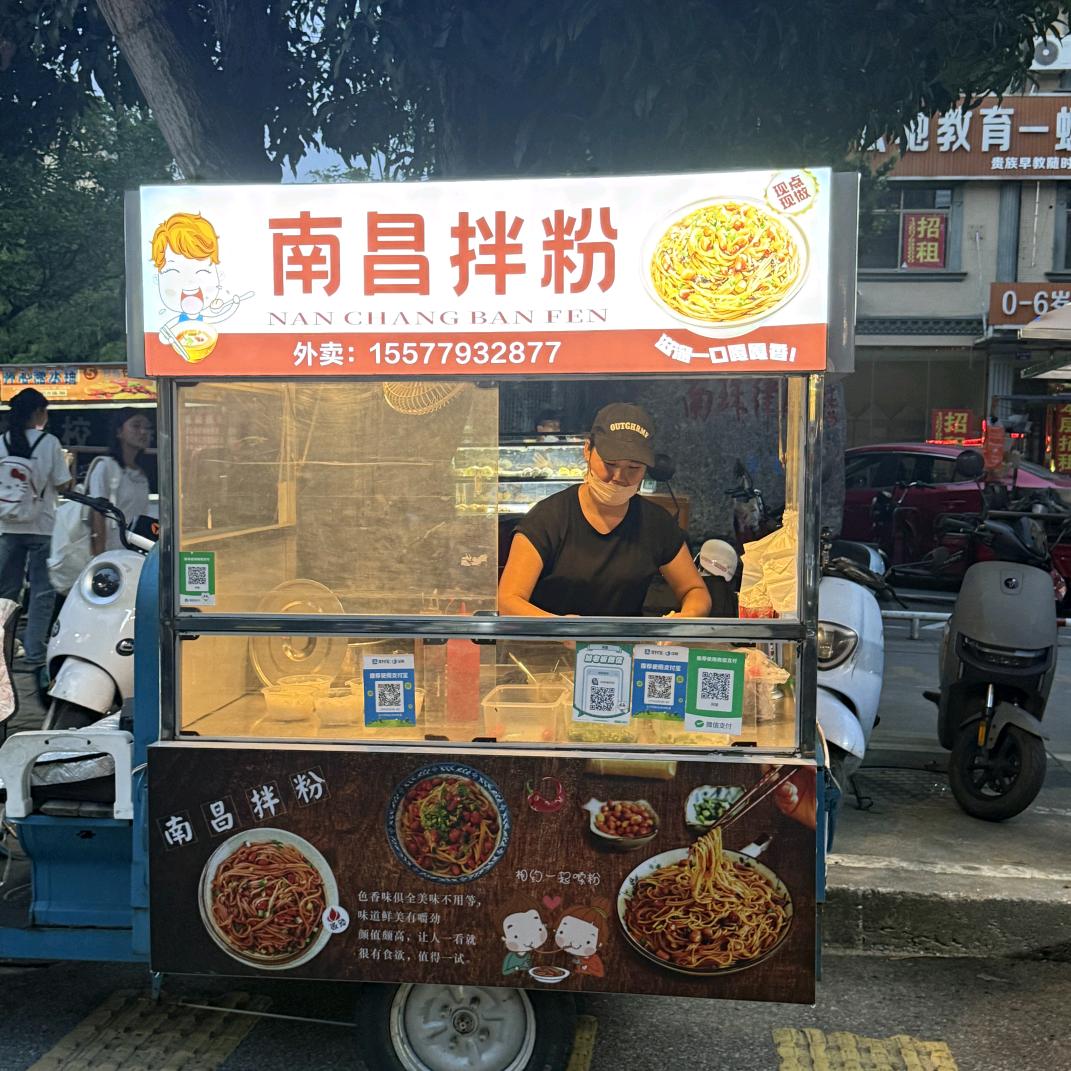 合浦南昌拌粉