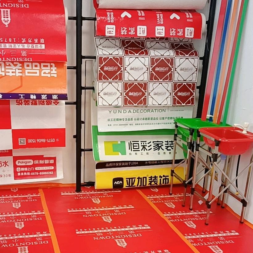 鑫意实业有限公司