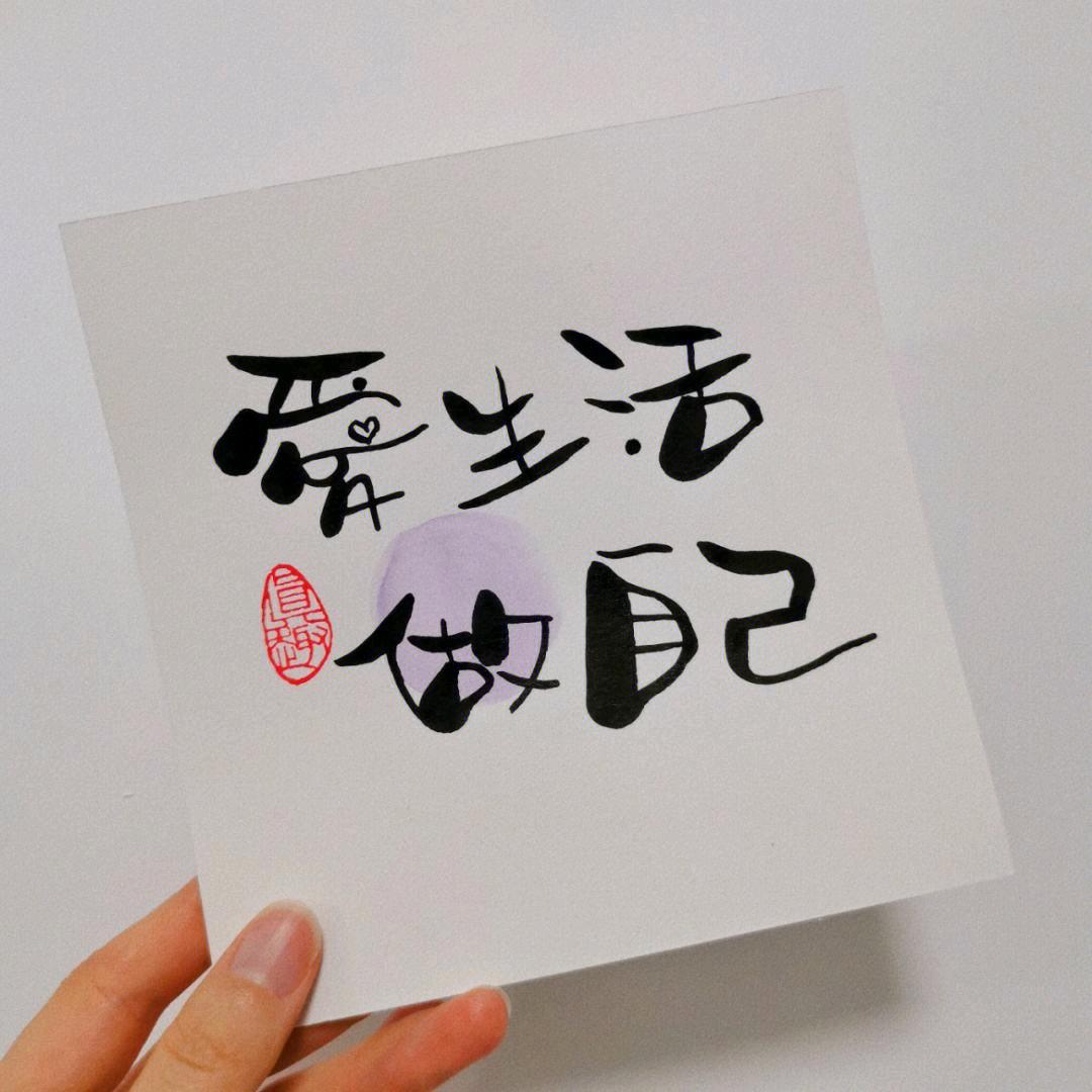 大双
