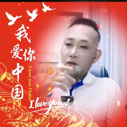 中华之子