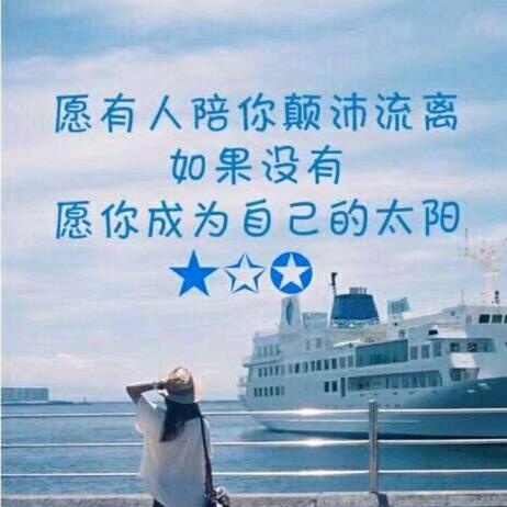 ໑ຼₒ₂₃ღ᭄芜湖哇哈~°ο°꧔ꦿ