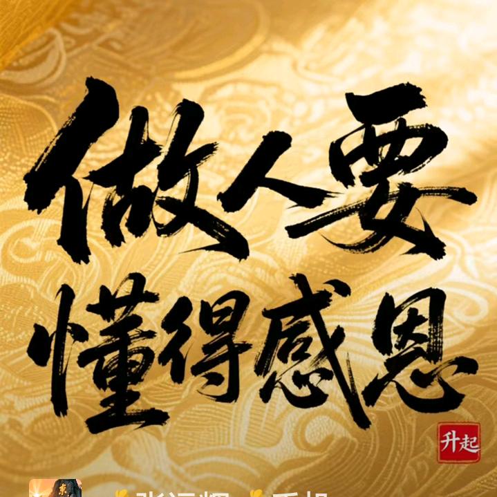 <辉总>《568》