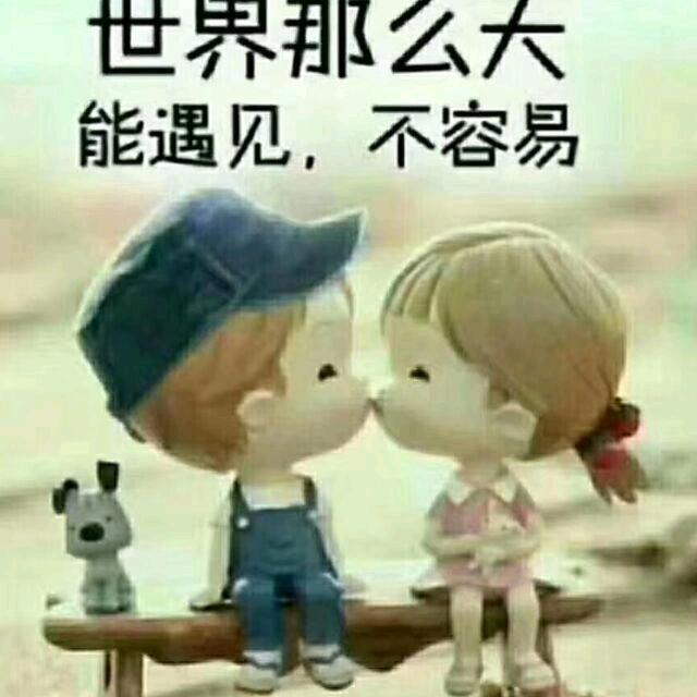 开心❤️小哥哥