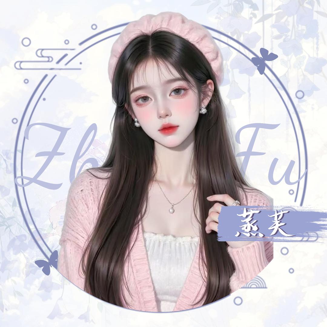 珍妮🍰