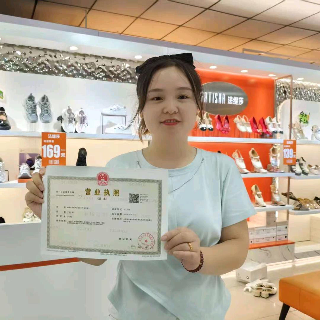 秀秀COR女装，法缇莎女鞋。