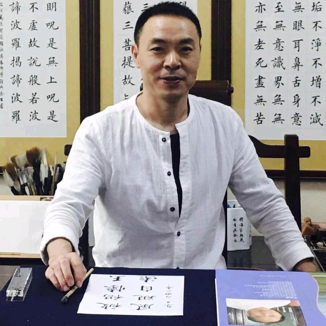 孙青林—温之书法