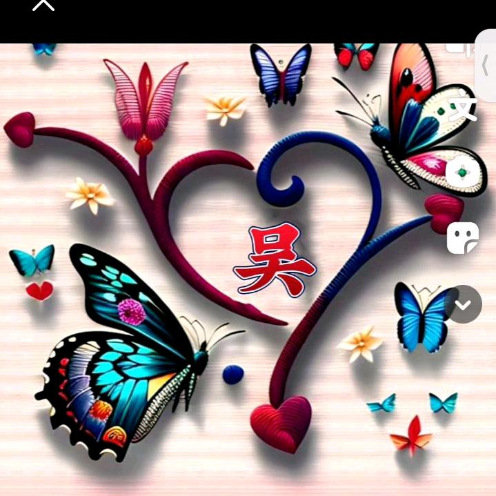 💞¹³¹⁴᭄ 吴ꦿ₅₂₀💞