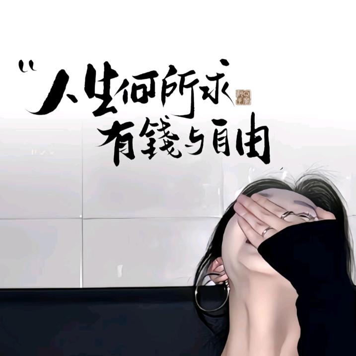 @苏苏 .