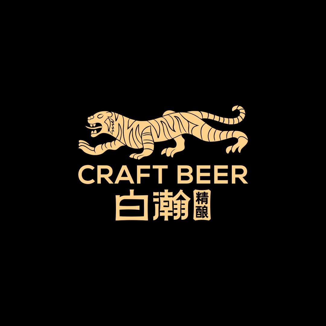 白瀚精酿（生产商：斐慕精酿鲜啤厂）