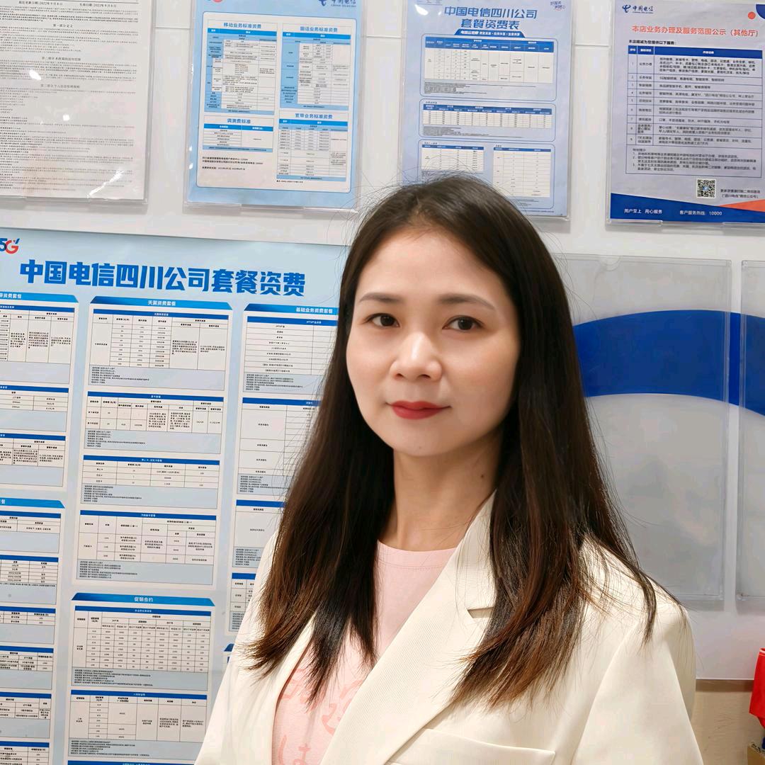 合江恒通电信小易（老街老邮局正对面）
