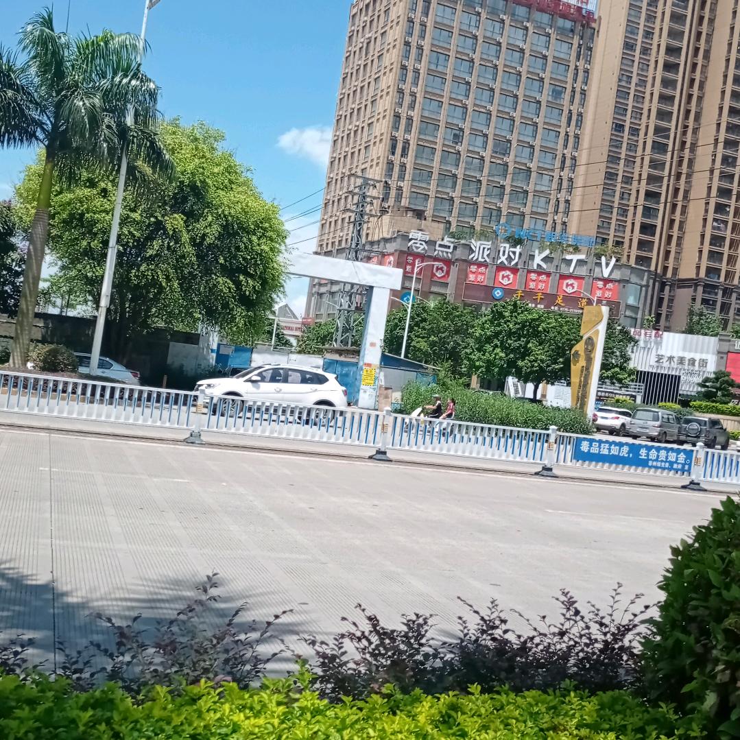 ≌:一又兴