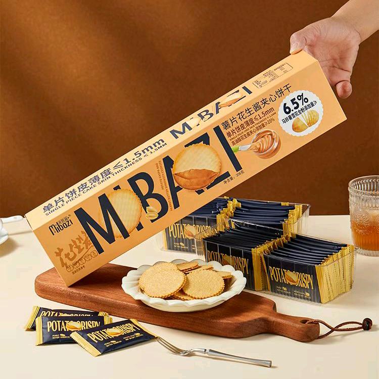 广东恒嘉食品&米芭滋-陈小姐