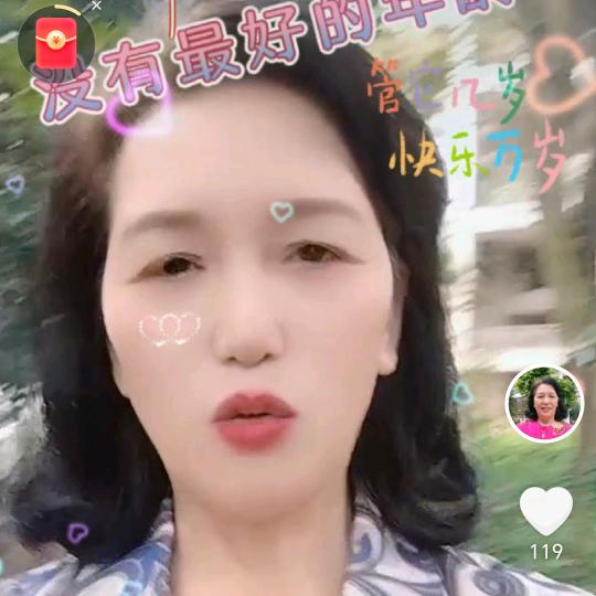刘大姐（早上9.20）开播