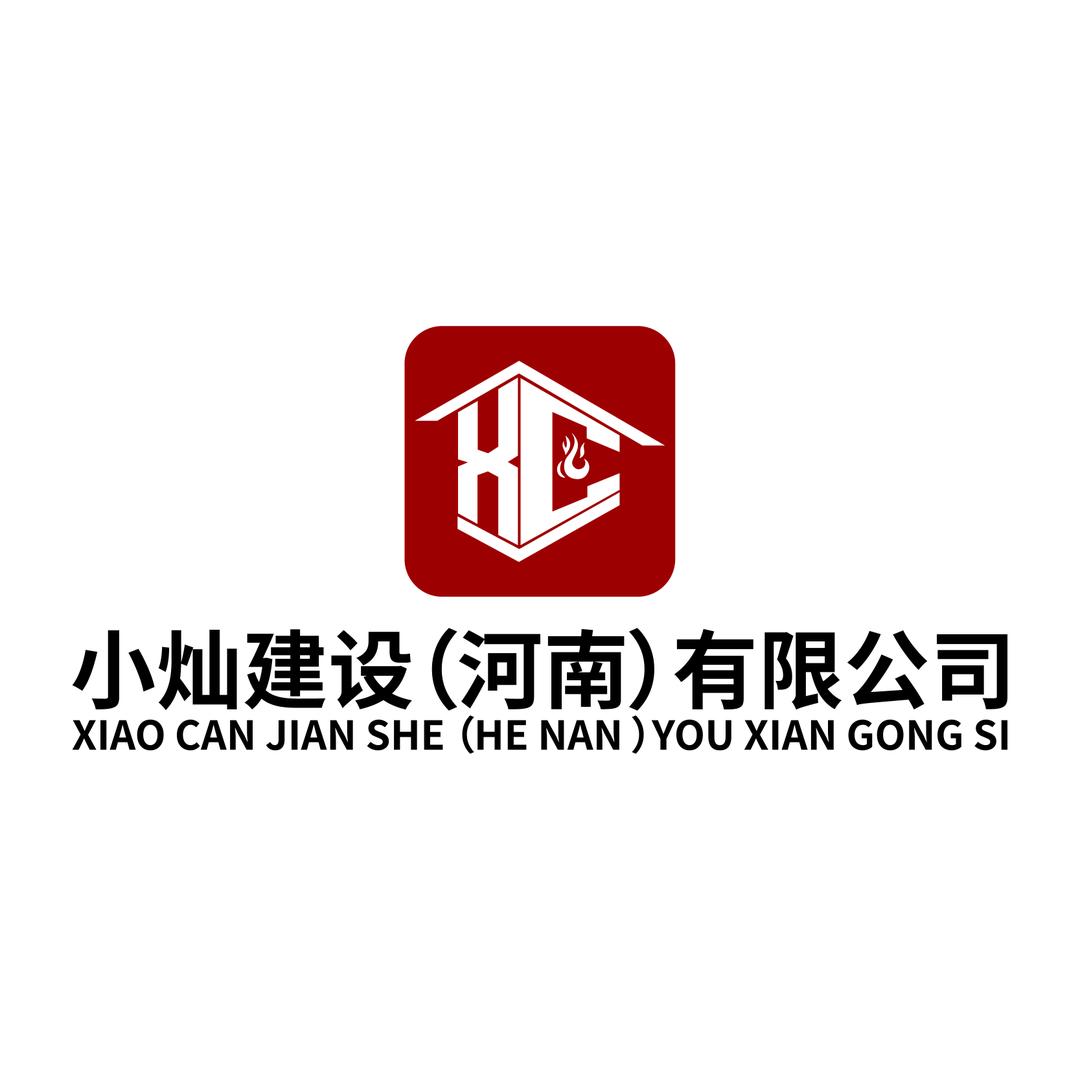 王灿建别墅
