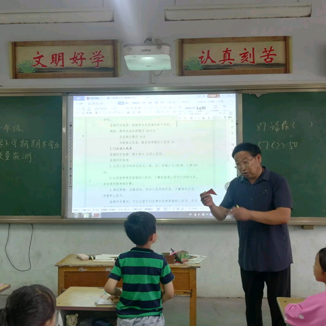 杨老师免费讲数学