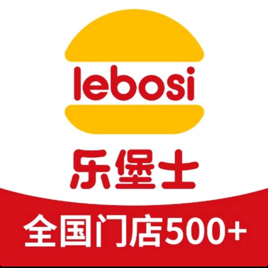 宁晋状元路乐堡士