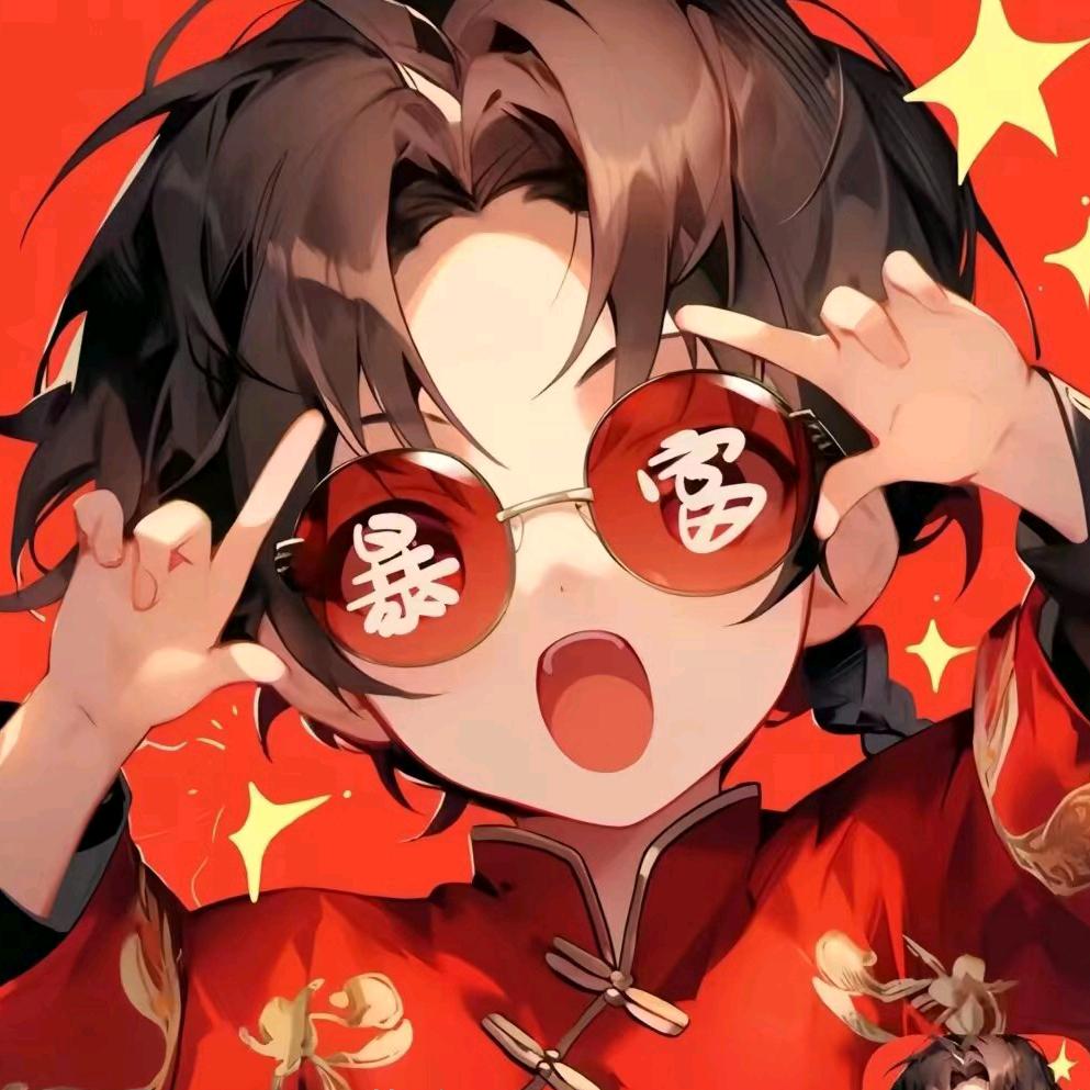 上进~岩