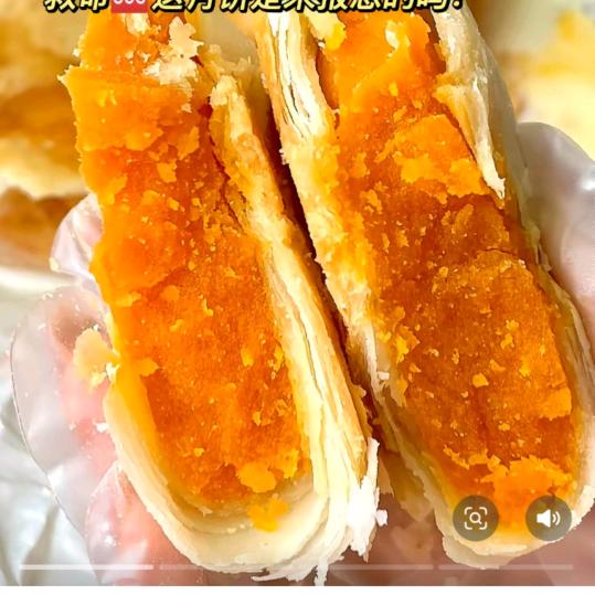 酥香月 -黄庄月饼.糕点