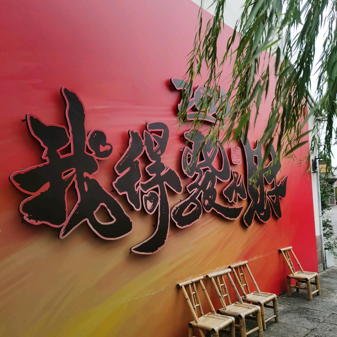 一个太阳＆一个月亮