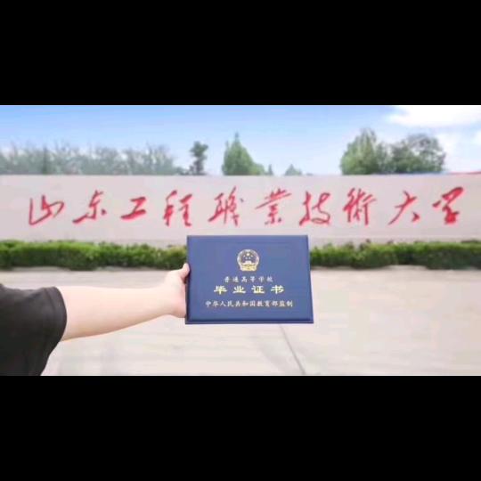 后来我当上了班主任