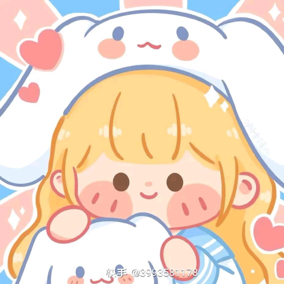 愿得一人心⭐️