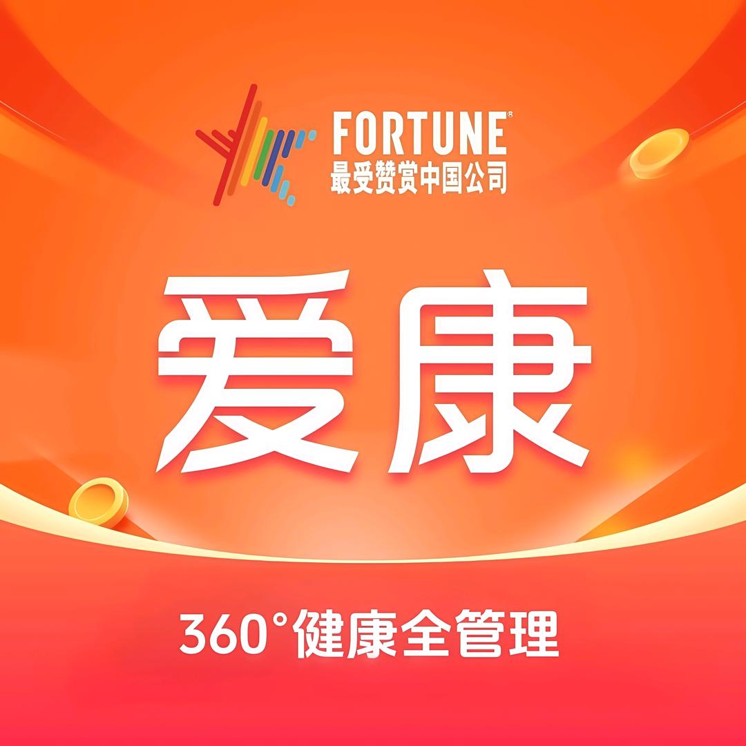 爱康国宾直播号