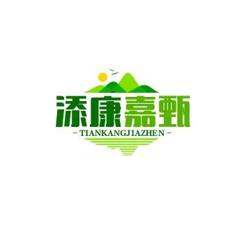 添康嘉甄选推荐
