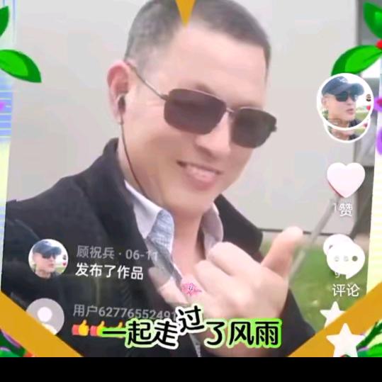 人生没有下辈子