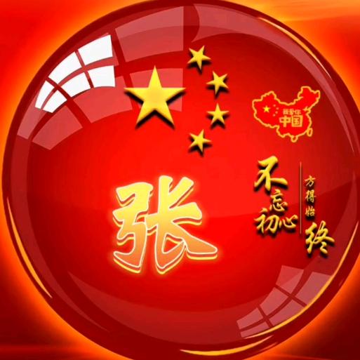 张天增