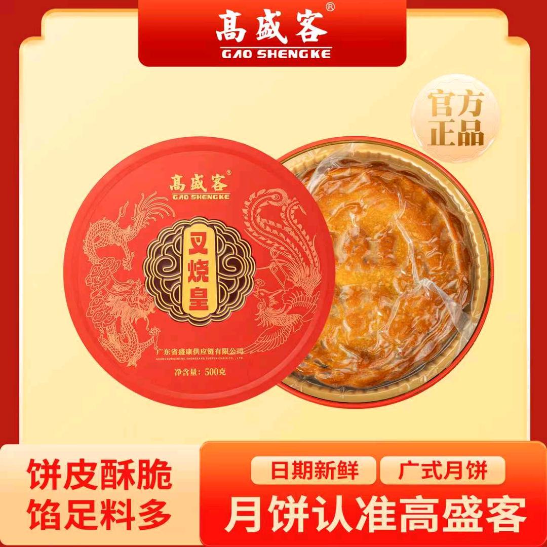 美味园
