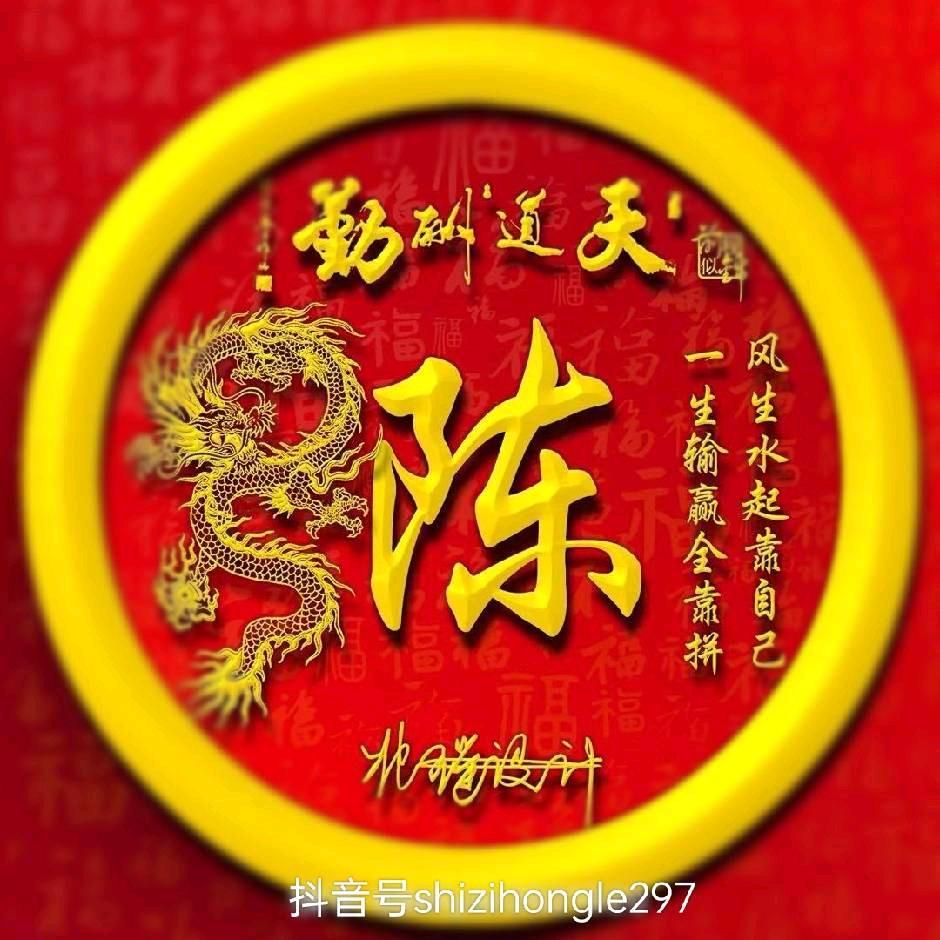 陈薯叔（烤红薯烤玉米）