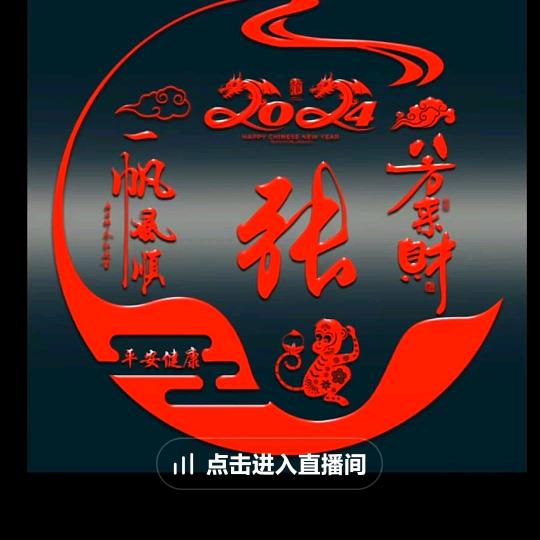 酒歌