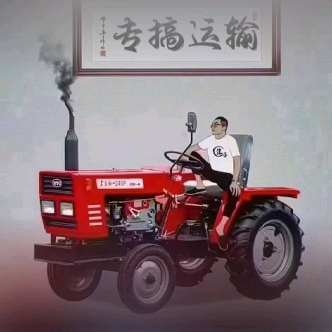 小闫速运【卷土重来】
