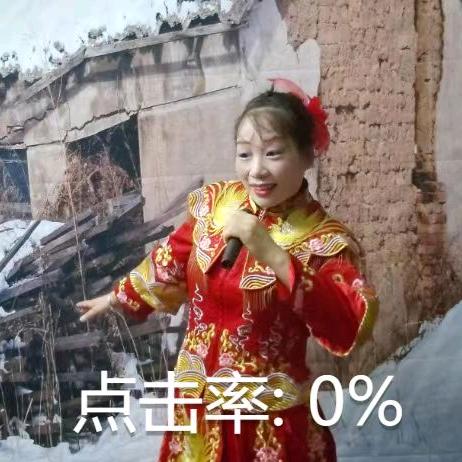 王婆（刘姐）