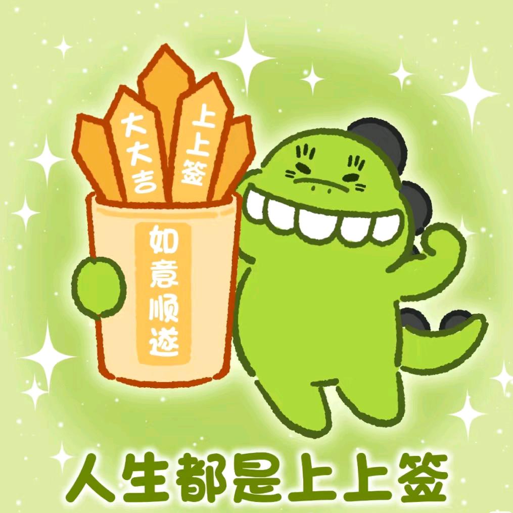 尚尚签🍢
