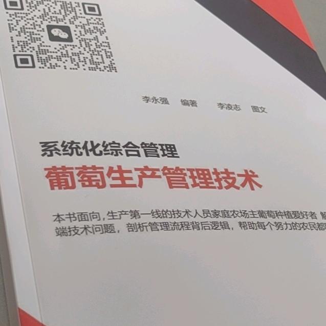 包头战车