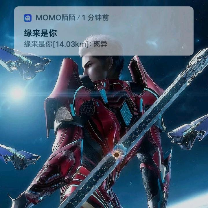抄饭牛哥