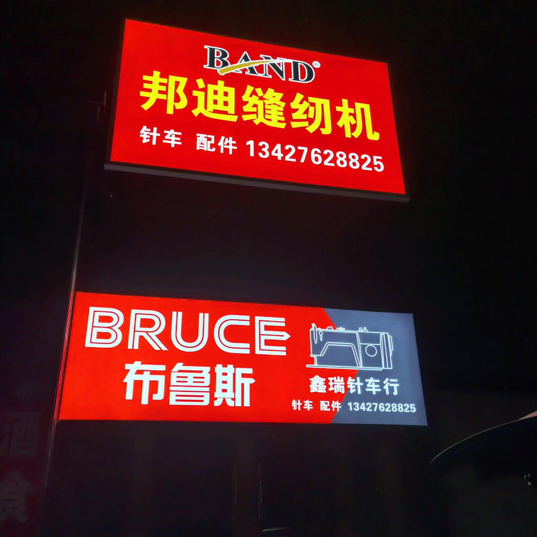 天九（邵波）