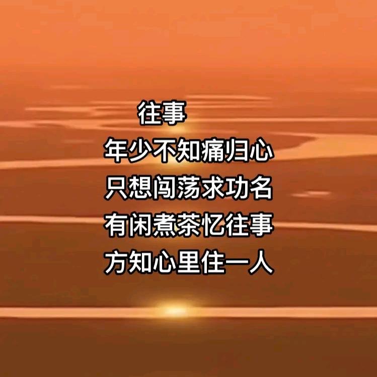 ，