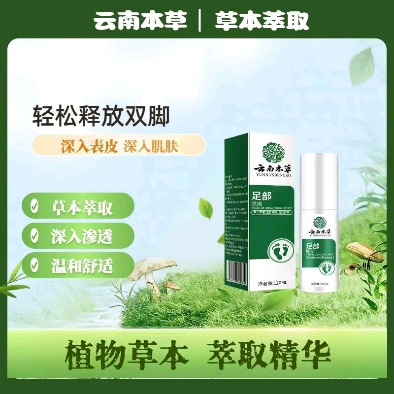 手足护理供应链🔥