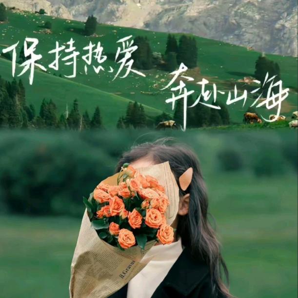 马毓阳