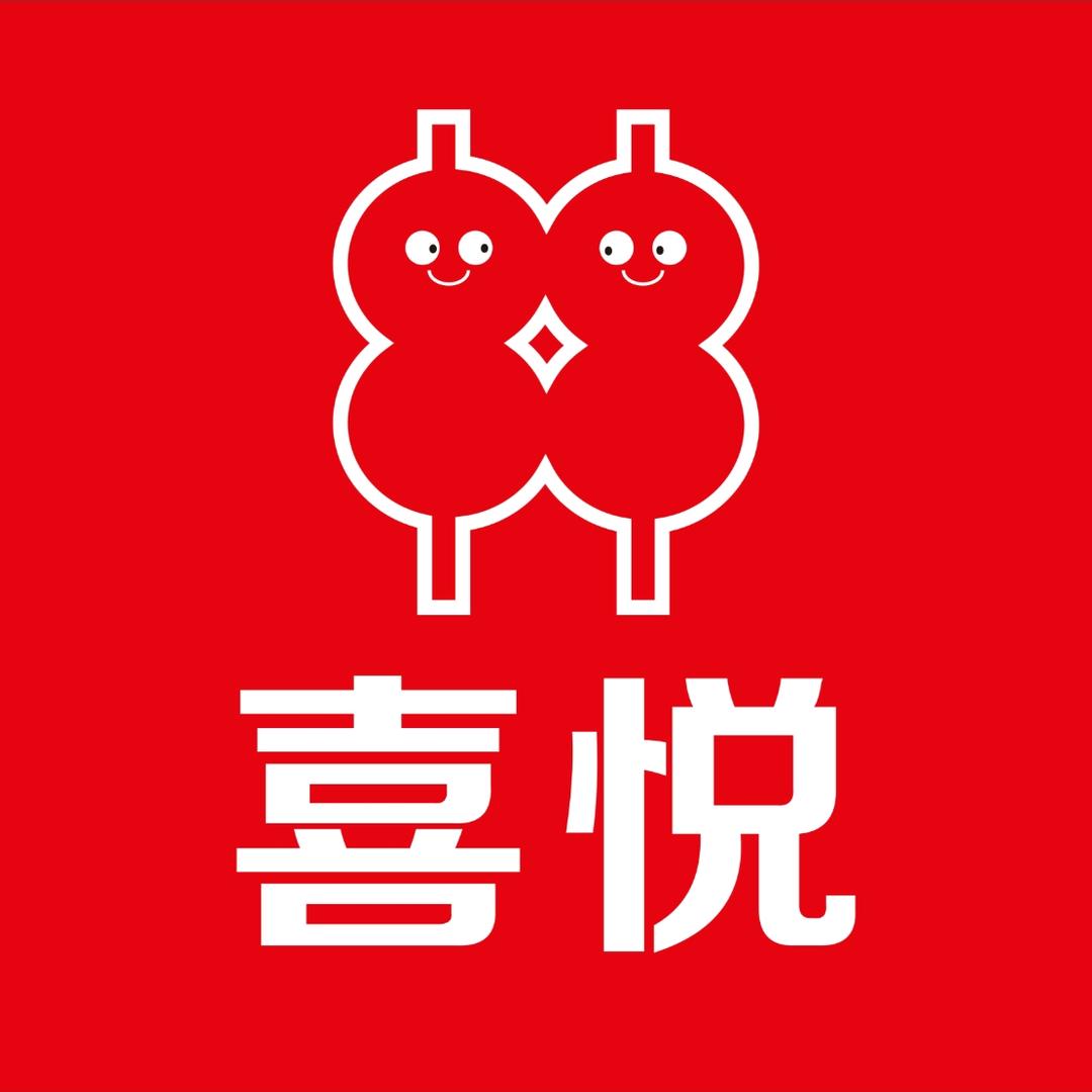 喜悦冰糖葫芦(西亚美悦店）