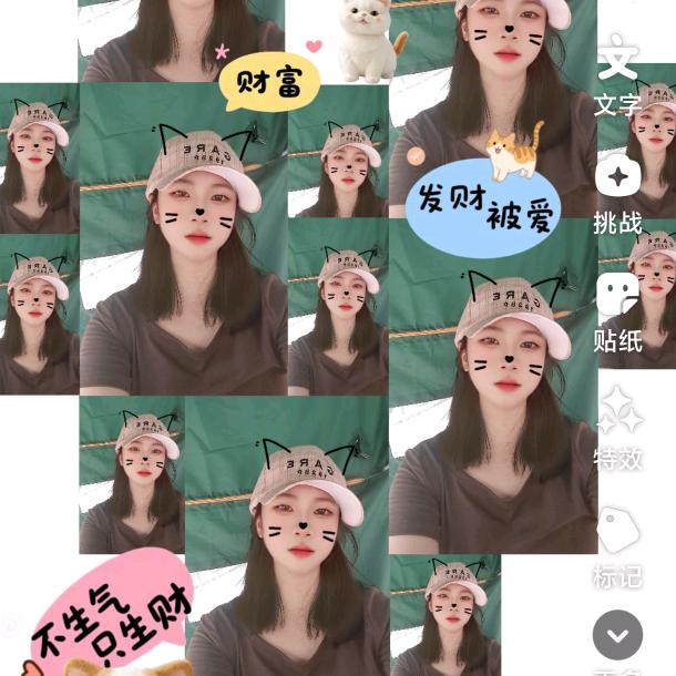 你在帮我挡阳光吗？