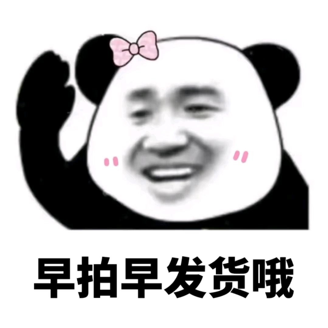 小梅梅什么钱