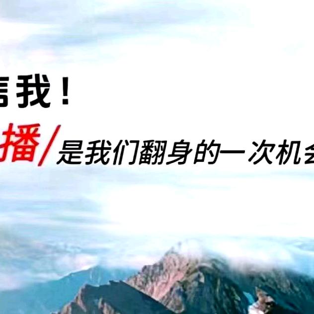 一  一  好（早4:30开播）