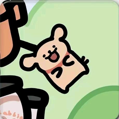 了却