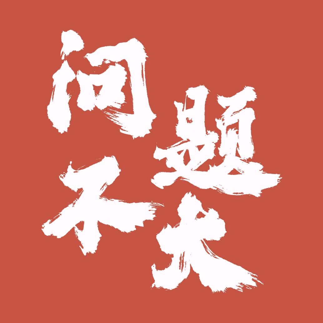 小蓝（战损版）