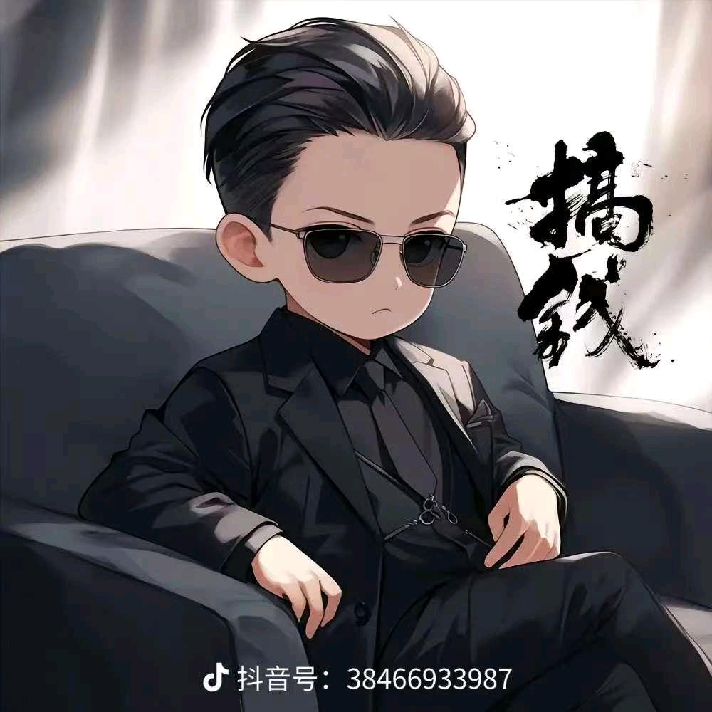 余生随心