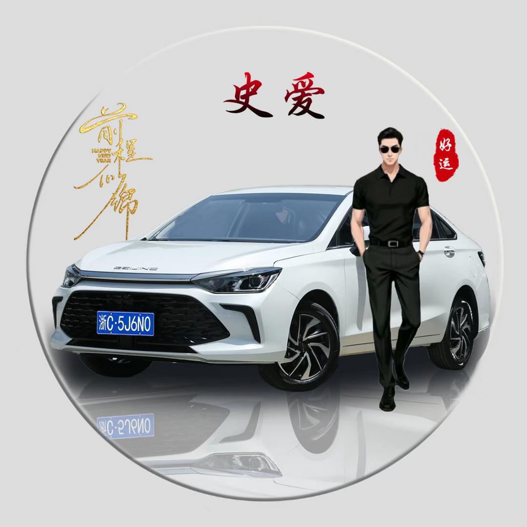 《小爱》